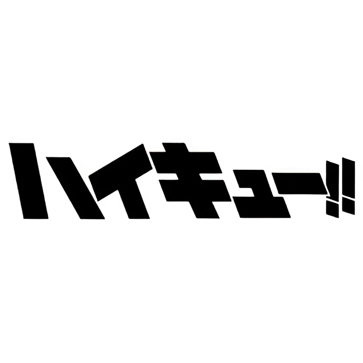 ハイキュー!! – Toys Store Japan