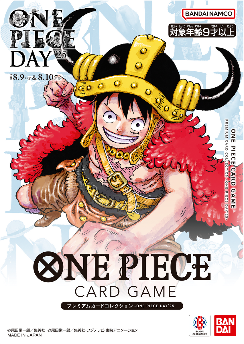 ONE PIECE Card Game Premium Card Collection 