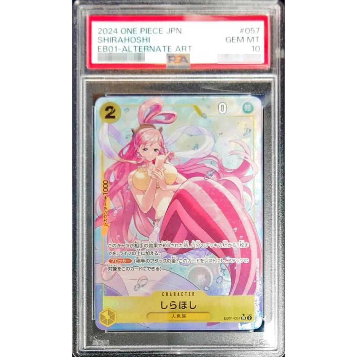しらほしsp psa10#057 PSA 10 Shirahoshi EB01-057 SP Parallel A Fist of Divine Speed ONE ワンピース カードゲーム