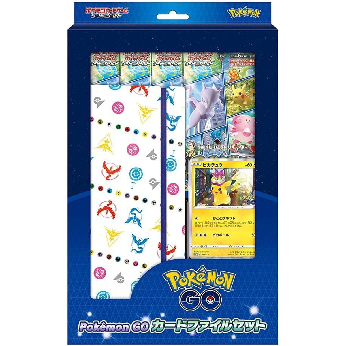 ポケモンカードゲーム ソード＆シールド Pokémon GO カードファイルセット – Toys Store Japan
