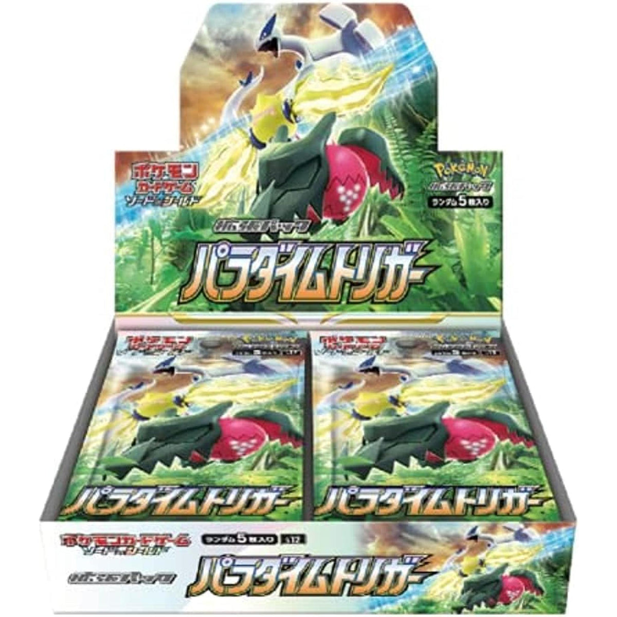 ポケモンカード バラ売り ミラー仕様/モンスターボール柄】ポケモンカードゲーム SV8a 009/187