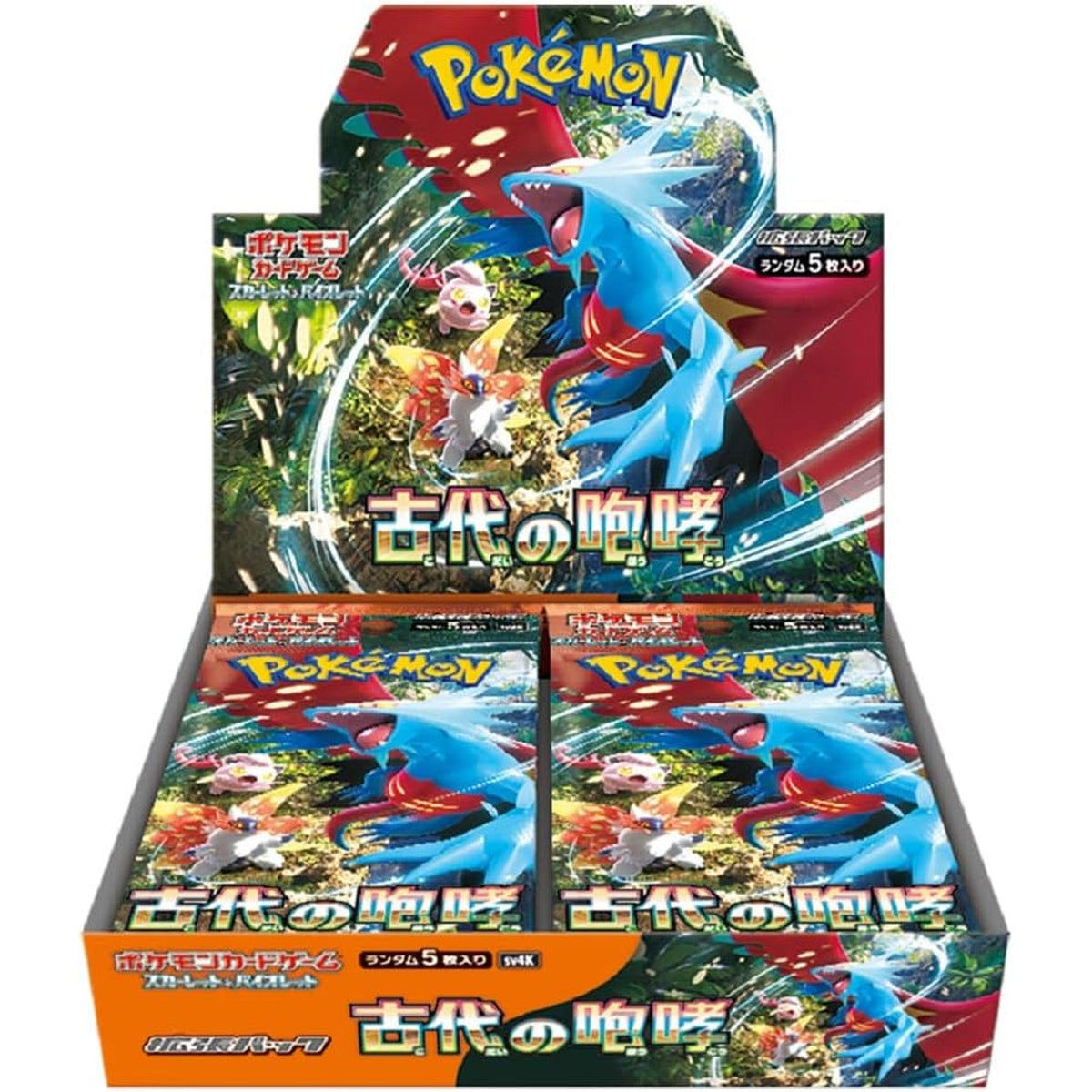 ポケモンカードゲーム スカーレット＆バイオレット 拡張パック 古代の