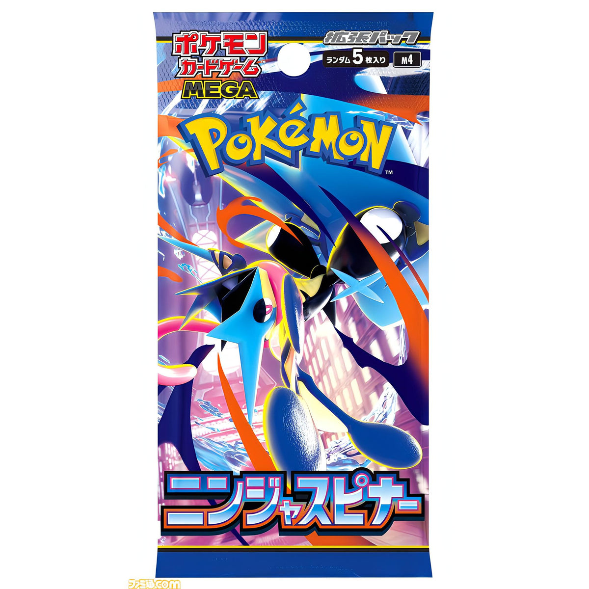 【未開封】ポケモンカード ニンジャスピナー MEGA ポケモンカードゲーム MEGA ニンジャスピナー 未開封BOX - メルカリ