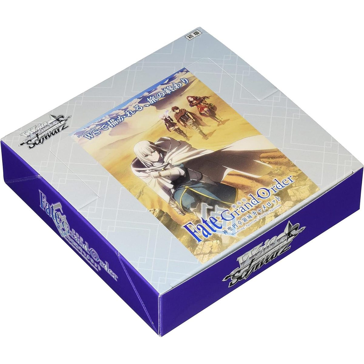 新品　ヴァイスシュヴァルツ 劇場版 FGO 神聖円卓領域キャメロット 初版BOX 4573414717810_1_1200x1200.jpg?