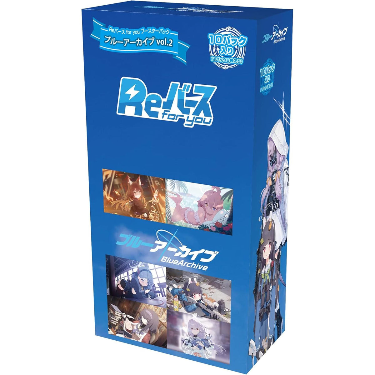 Reバース for you ブースターパック ブルーアーカイブ vol.2 BOX – Toys Store Japan