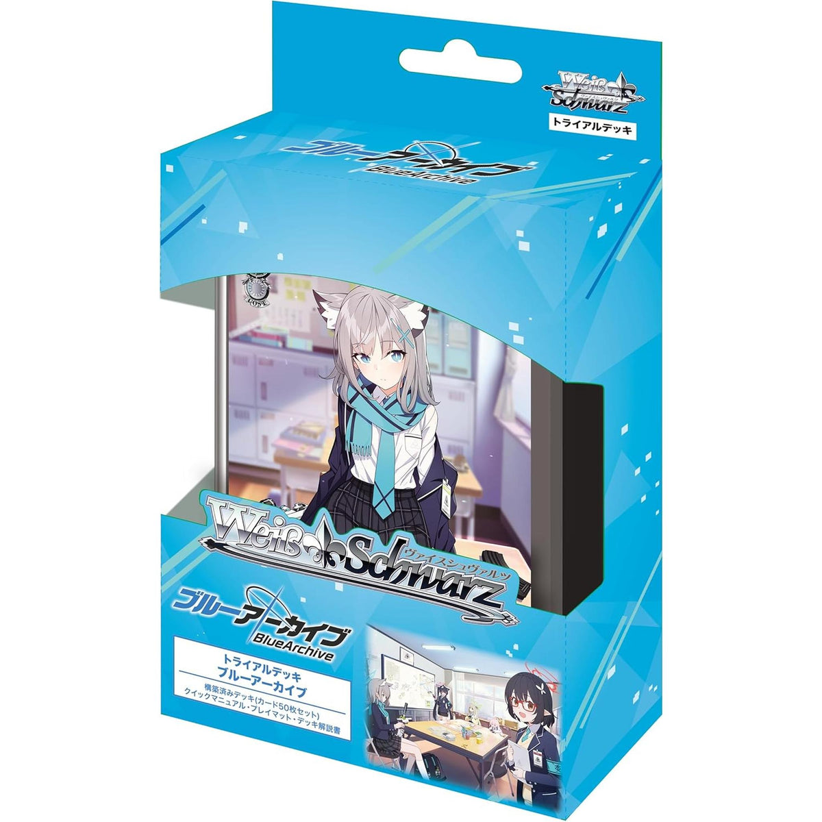 ヴァイスシュヴァルツ トライアルデッキ ブルーアーカイブ – Toys 