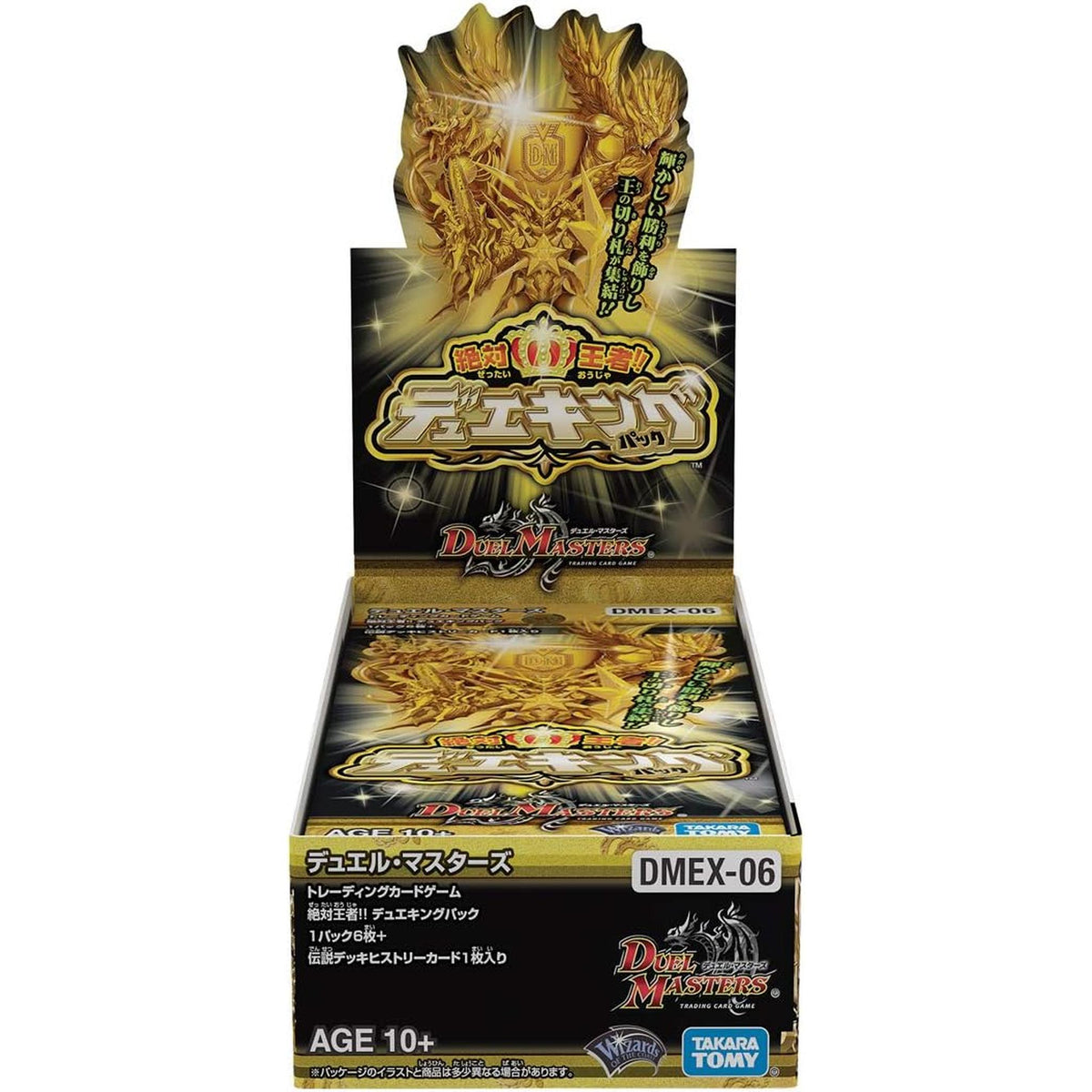 デュエル・マスターズ TCG DMEX-06 絶対王者!! デュエキングパック DP