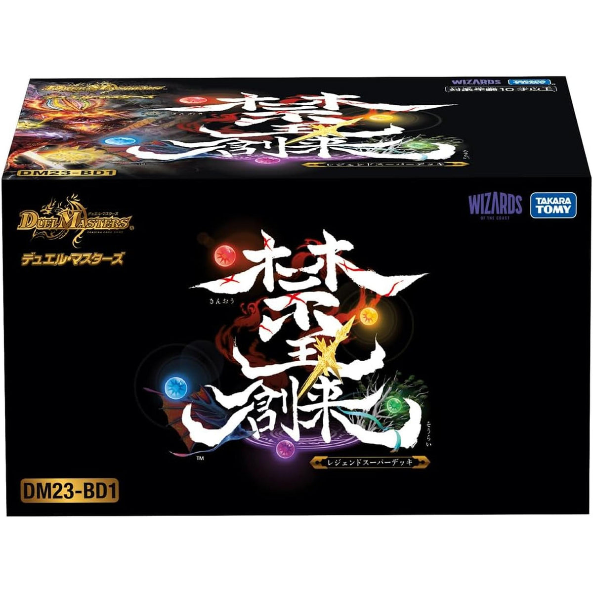 DM23-BD1 デュエル・マスターズTCG レジェンドスーパーデッキ 禁王創来 4904810904342_1_1200x1200.jpg?