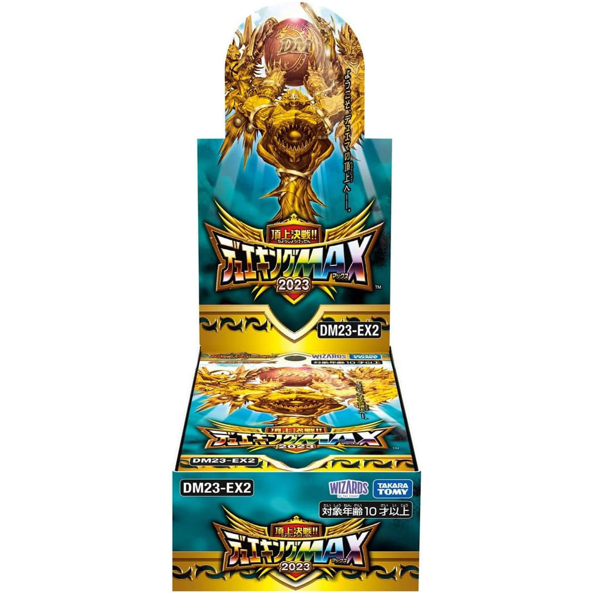デュエルマスターズ 頂上決戦!! デュエキングMAX 2023 デュエル・マスターズ TCG DM23-EX2 頂上決戦!!デュエキングMAX 2023