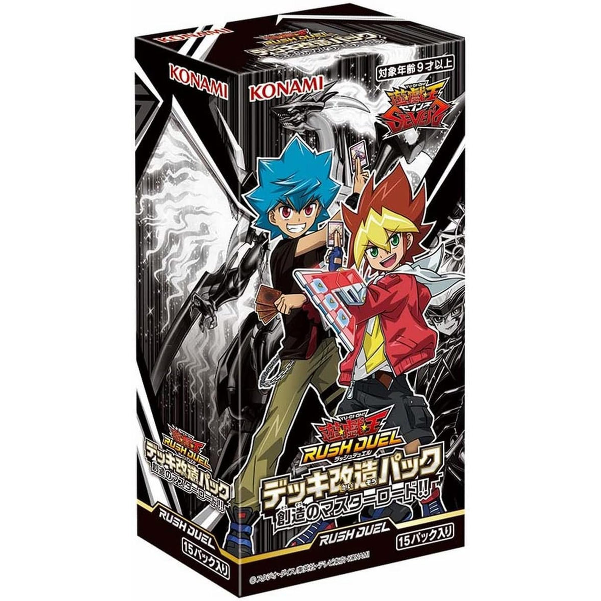 遊戯王ラッシュデュエルデッキ改造パック 創造のマスターロード33box オマケ付 4988602174670_1_1200x1200.jpg?