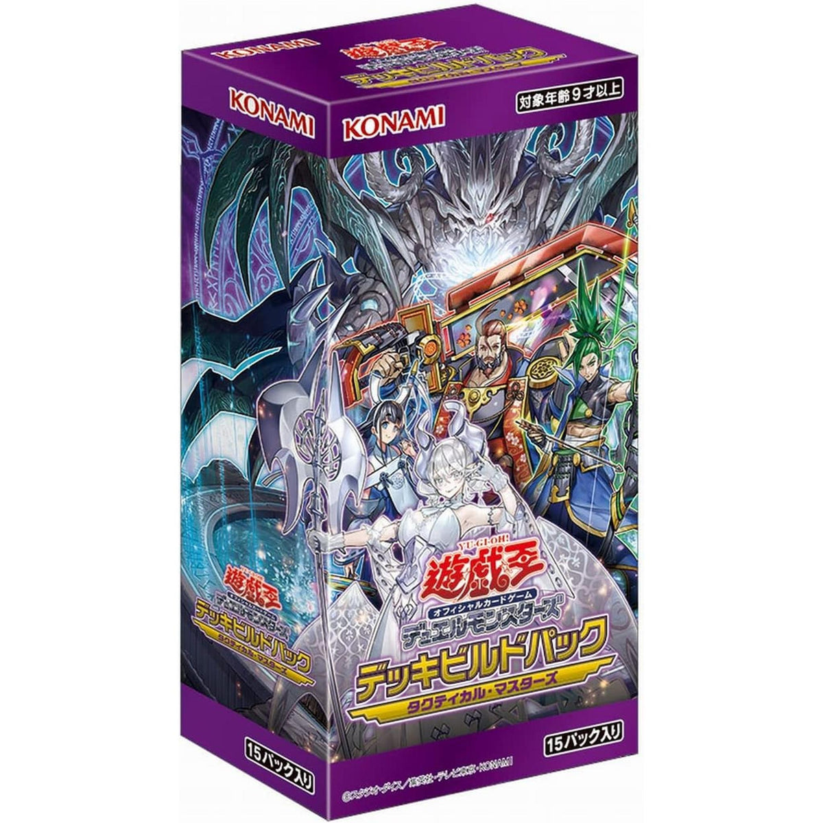 遊戯王OCGデュエルモンスターズ デッキビルドパック タクティカル・マスターズ BOX CG1787 – Toys Store Japan