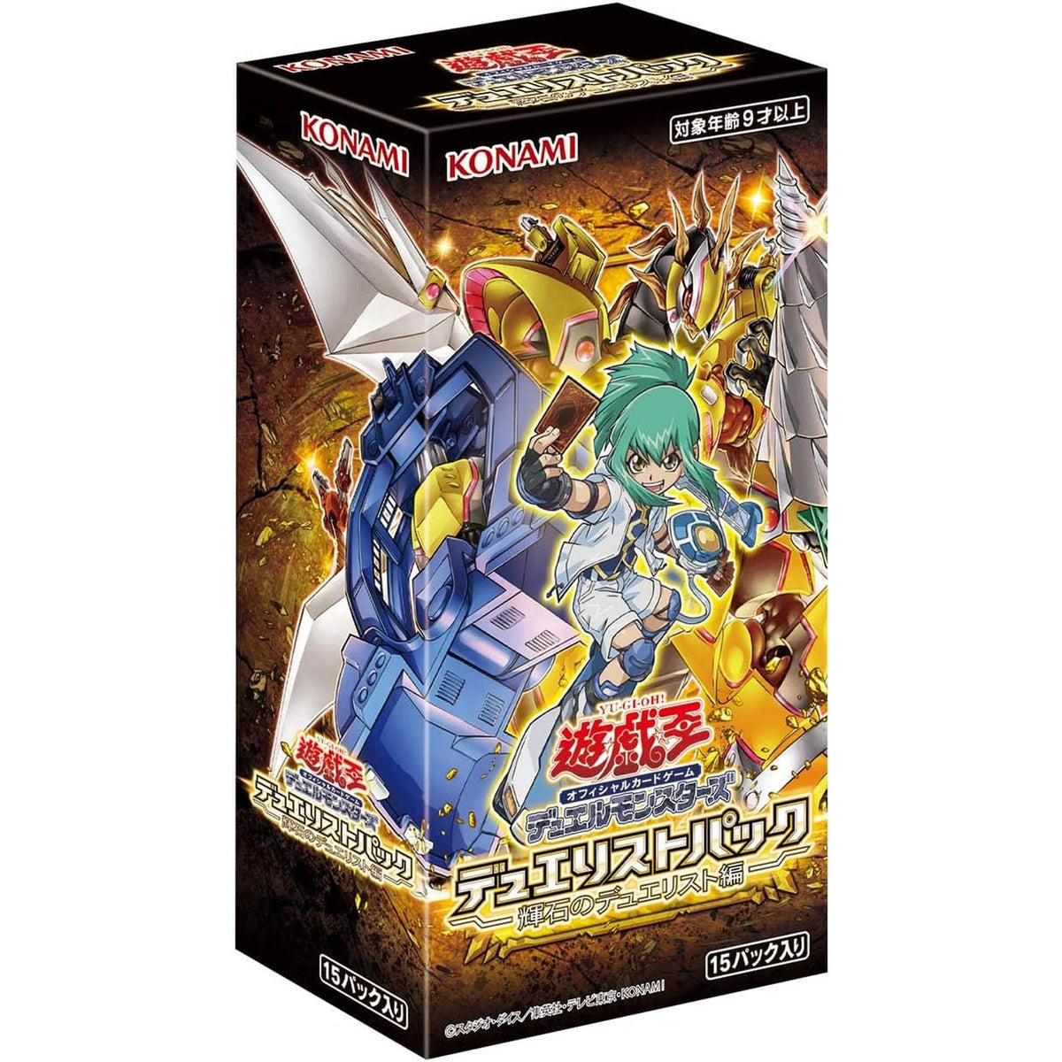 遊戯王OCG デュエルモンスターズ デュエリストパック -輝石のデュエリスト編- BOX CG1799