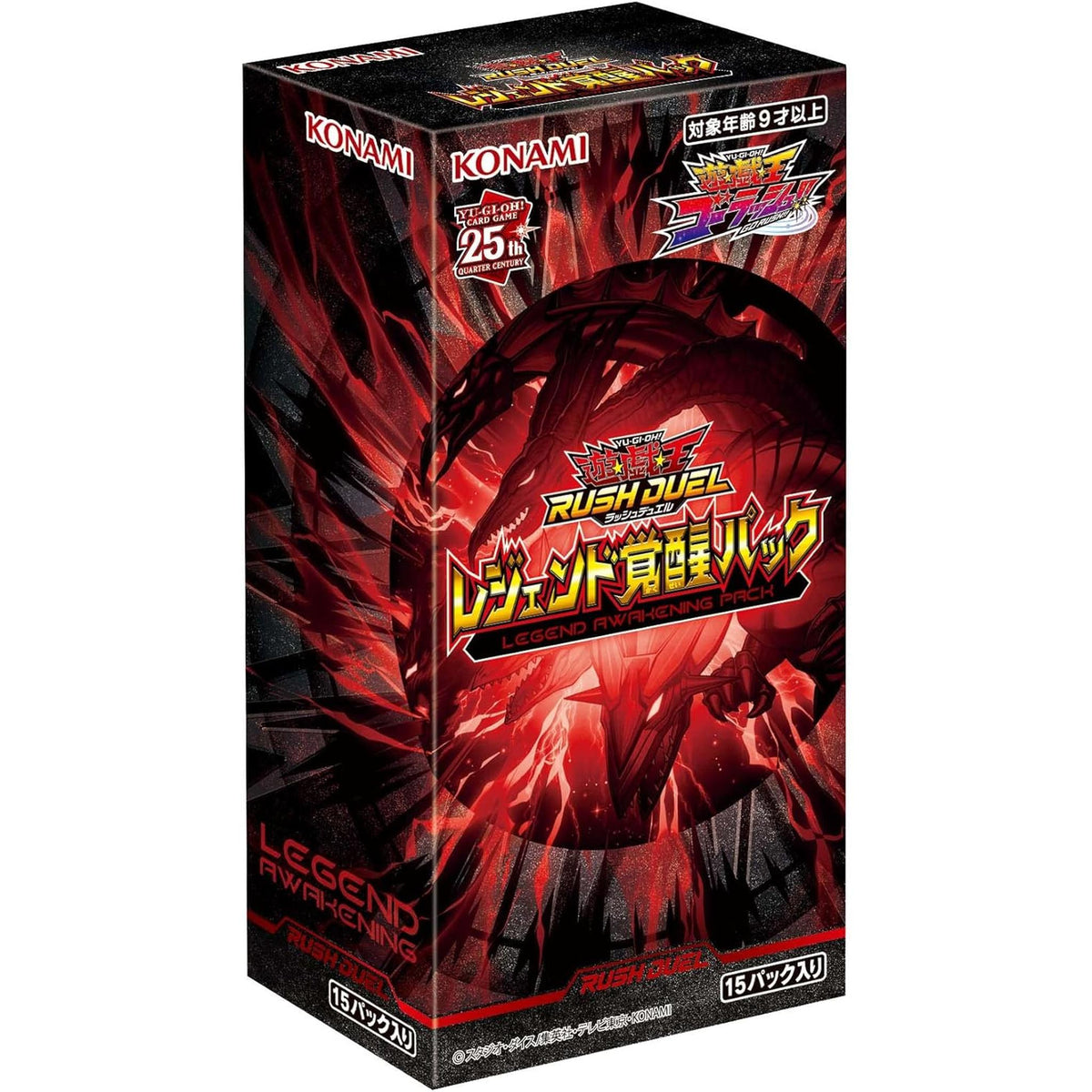遊戯王ラッシュデュエル レジェンド覚醒パック – Toys Store Japan 遊戯王ラッシュデュエル レジェンド覚醒パック – Toys Store Japan