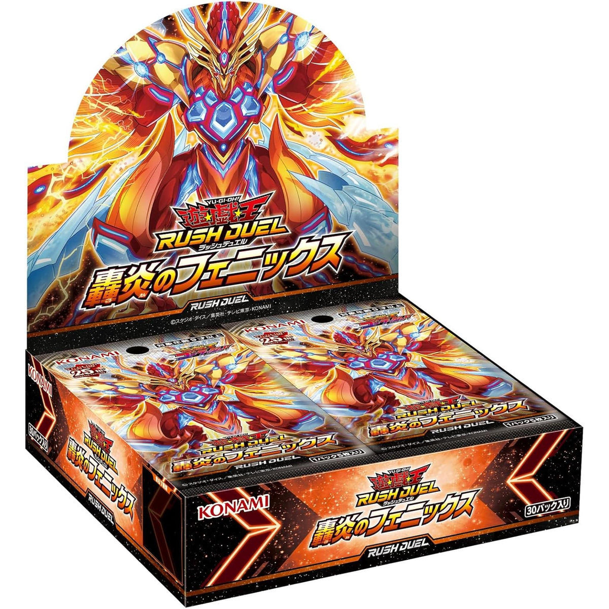 S*A様 ラッシュデュエル！『帝王の凱旋』新品未使用！24BOX！ ストラクチャーデッキ 帝王の凱旋 商品検索 | ドラゴンスター | 遊戯王