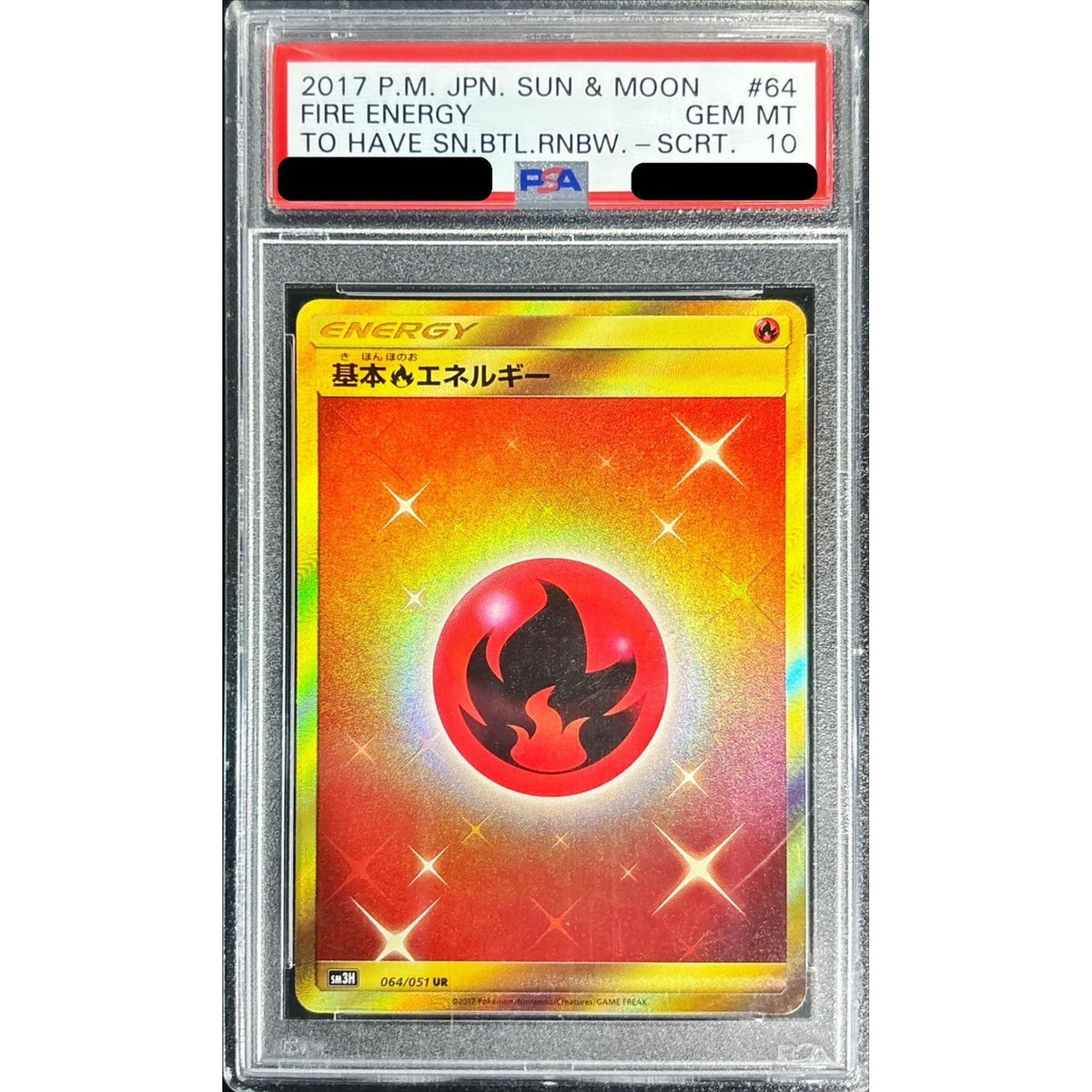 基本炎エネルギー　UR PSA10 PSA10基本炎エネルギー【UR】{064/051} – Toys Store Japan