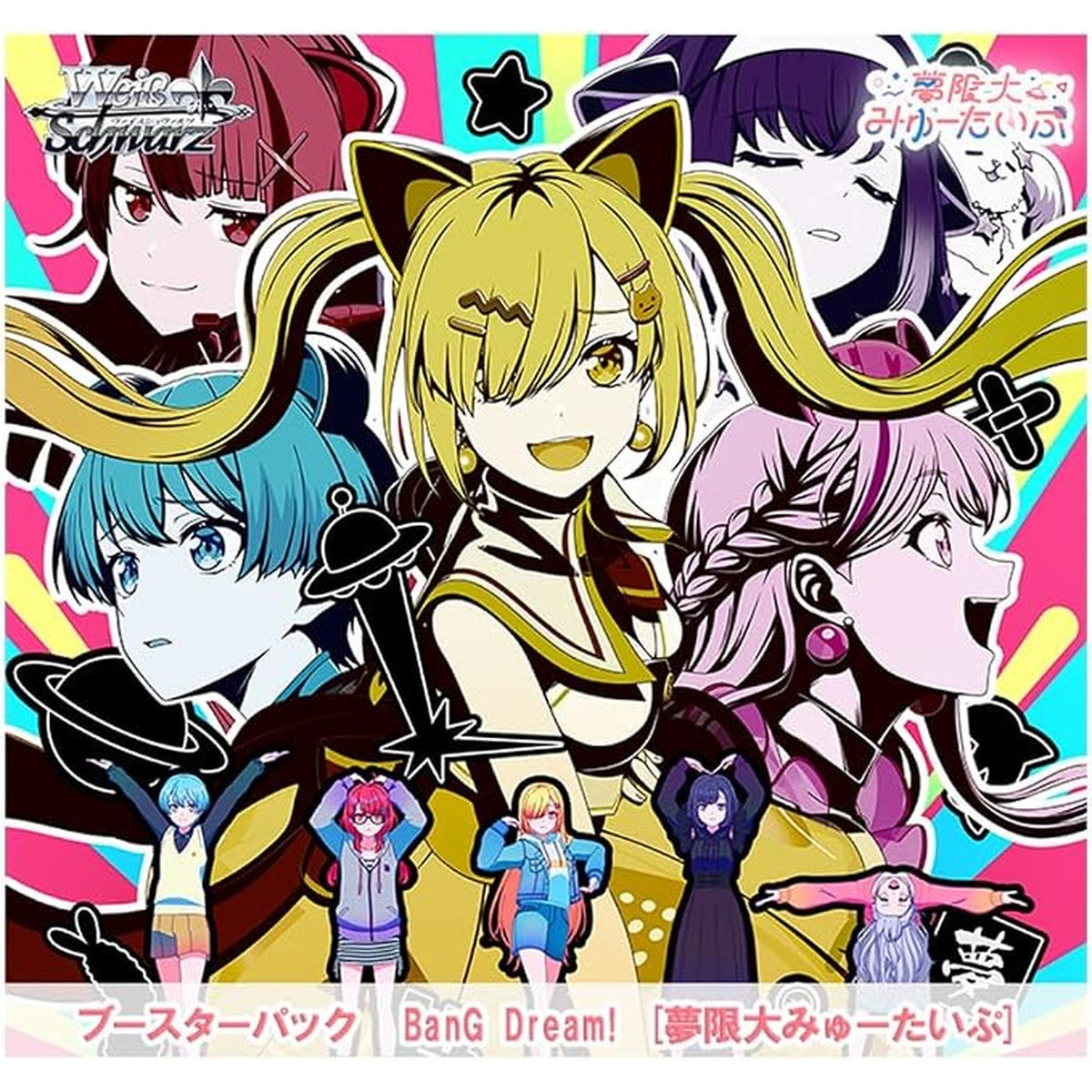 Pre-order】【Releasing in November 2026】Weiss Schwarz Booster