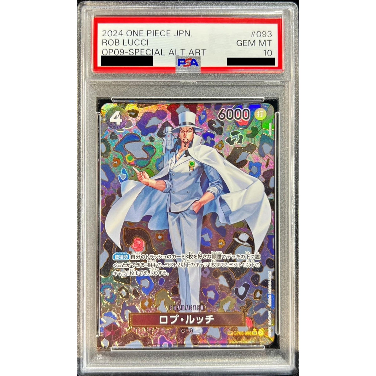 ロブ・ルッチ和柄　PSA10 PSA10鑑定済〕ロブ・ルッチ(パラレル/SP/和柄/illust:Anderson)【SP