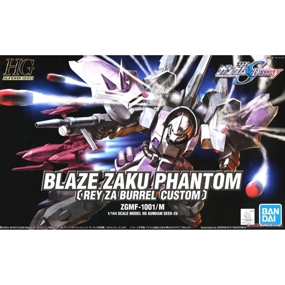 HG 1/144 ブレイズザクファントム(レイ・ザ・バレル専用機) (機動戦士
