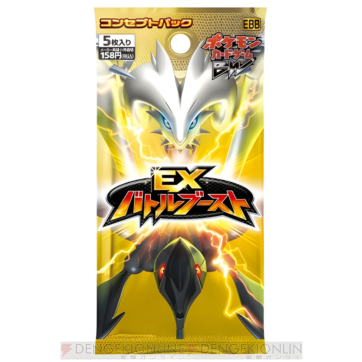 ex battle boost box Pokmon Card Game EX Battle Boost Unopened Pack Mercari Japan: Shop from Japan