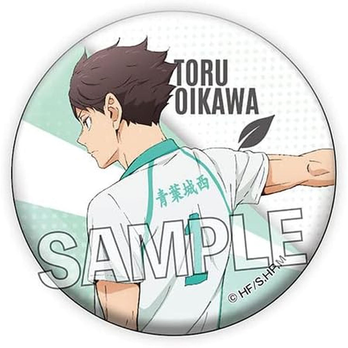 haikiyu-giragiraFou-batsuzi-Ji