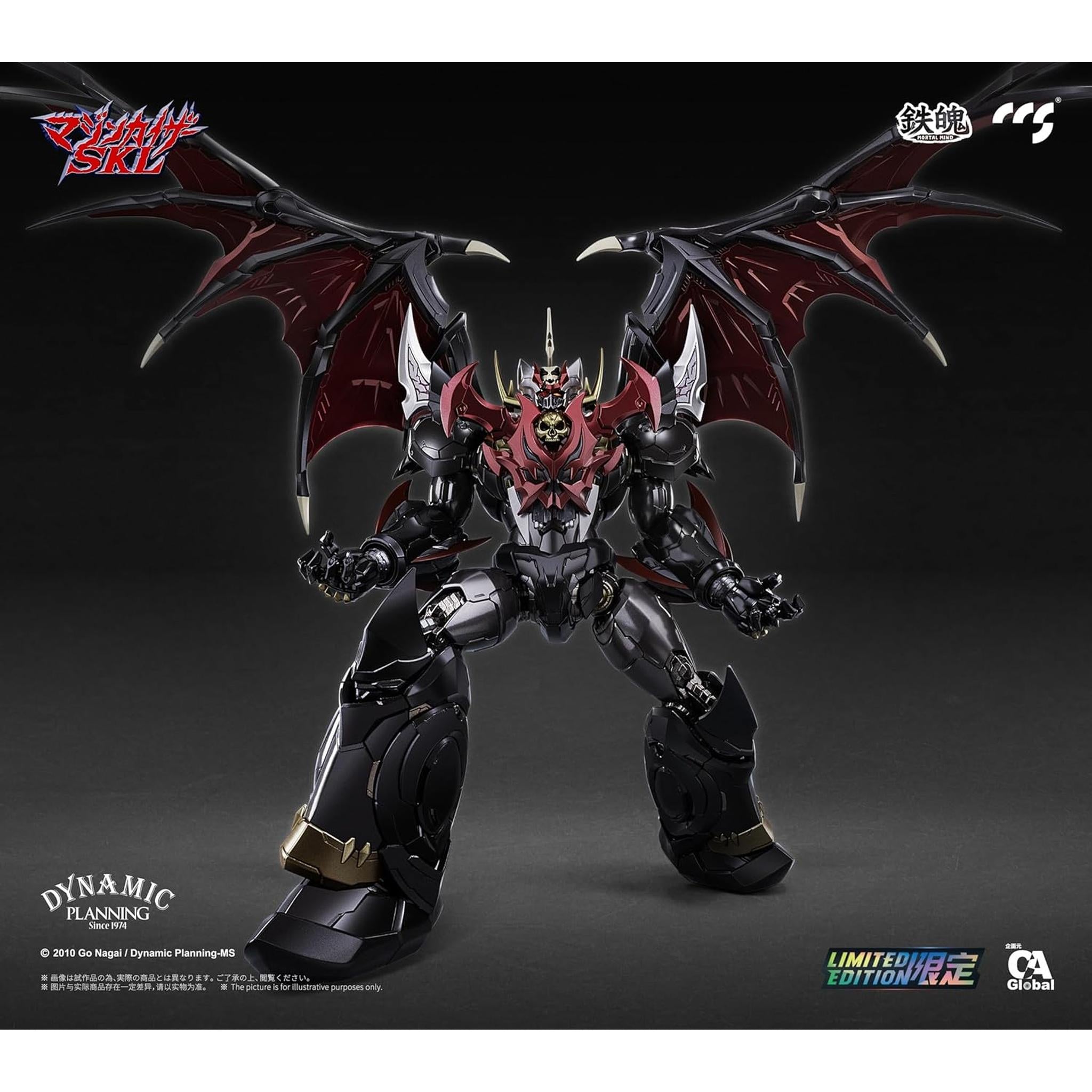 CCSTOYS 鉄魄(MORTAL MIND)シリーズ マジンカイザーSKL 001_ca-global-ltd_-x-ccstoys-
