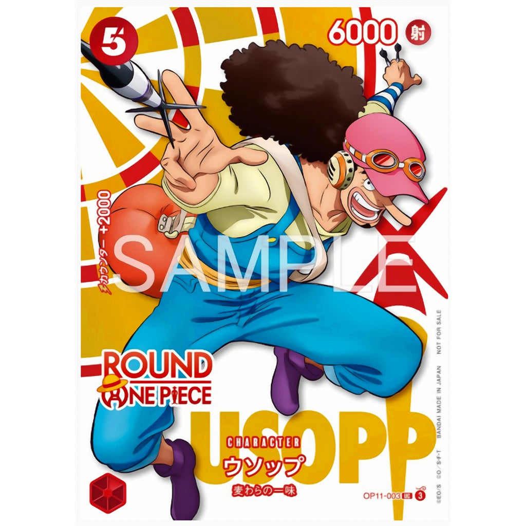 Japanese Ver.】 ONE PIECE Card Game -ROUND1 Promotional Pack