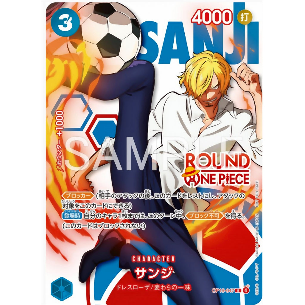 Japanese Ver.】 ONE PIECE Card Game -ROUND1 Promotional Pack