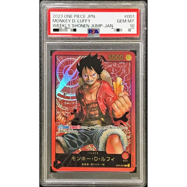 PSA10 モンキー・D・ルフィ ( 金文字 ) 【L】 {ST01-001} – Toys Store