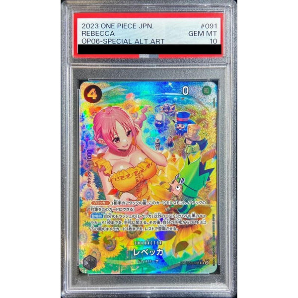 PSA10 レベッカ SP パラレル PSA10レベッカ(パラレル/SP/illust:Bashikou)【SP】{OP05-091