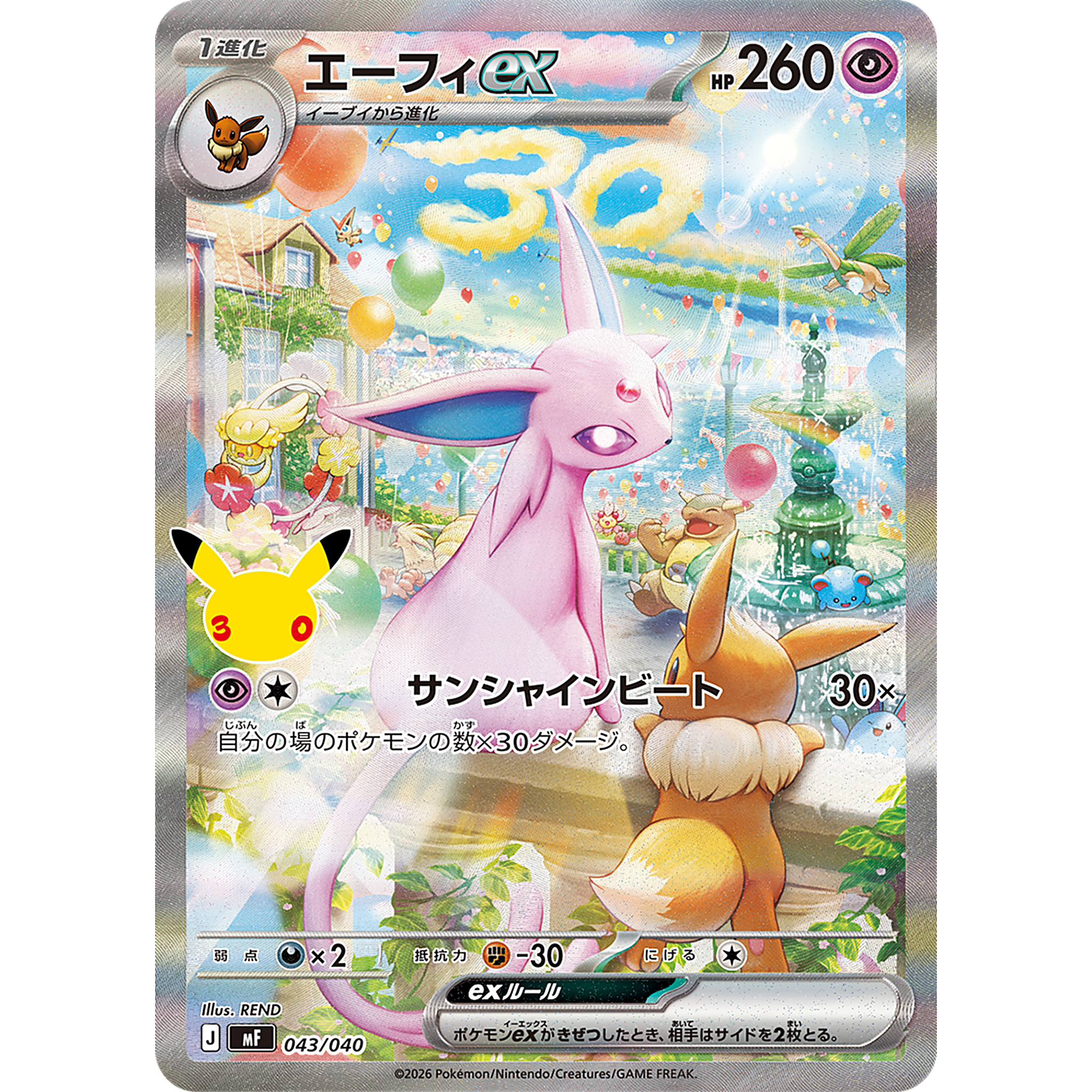 pre order japanese pokemon cards Japanese Pokmon TCG: Pokmon 151 Holo Horse Games LLC