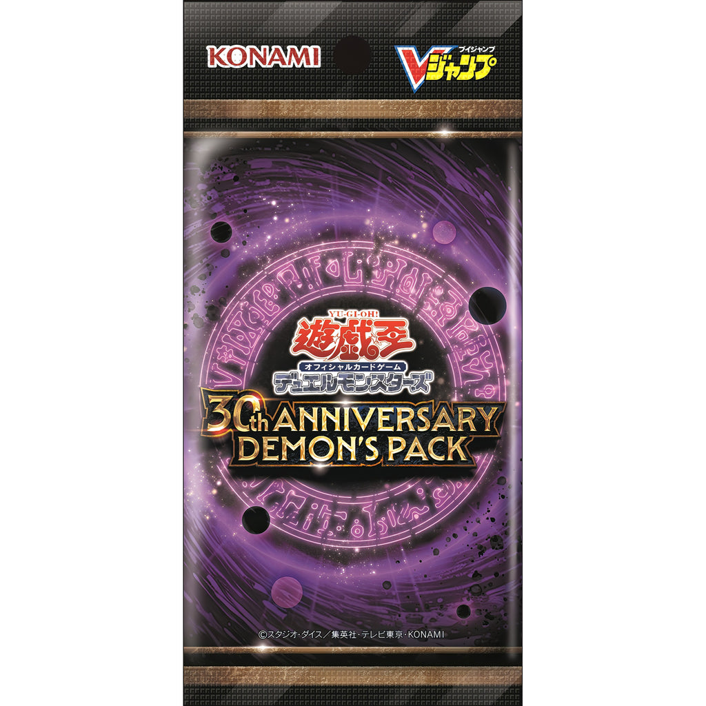 【新品未開封】遊戯王 30th Anniversary Demon's Pack Yu-Gi-Oh! OCG Duel Monsters 30th ANNIVERSARY DEMON'S PACK – Toys