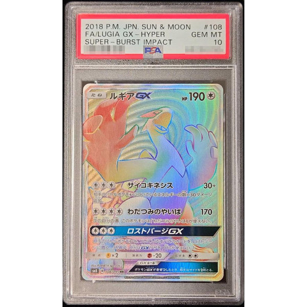 PSA10ルギアGX【HR】{108/095} – Toys Store Japan