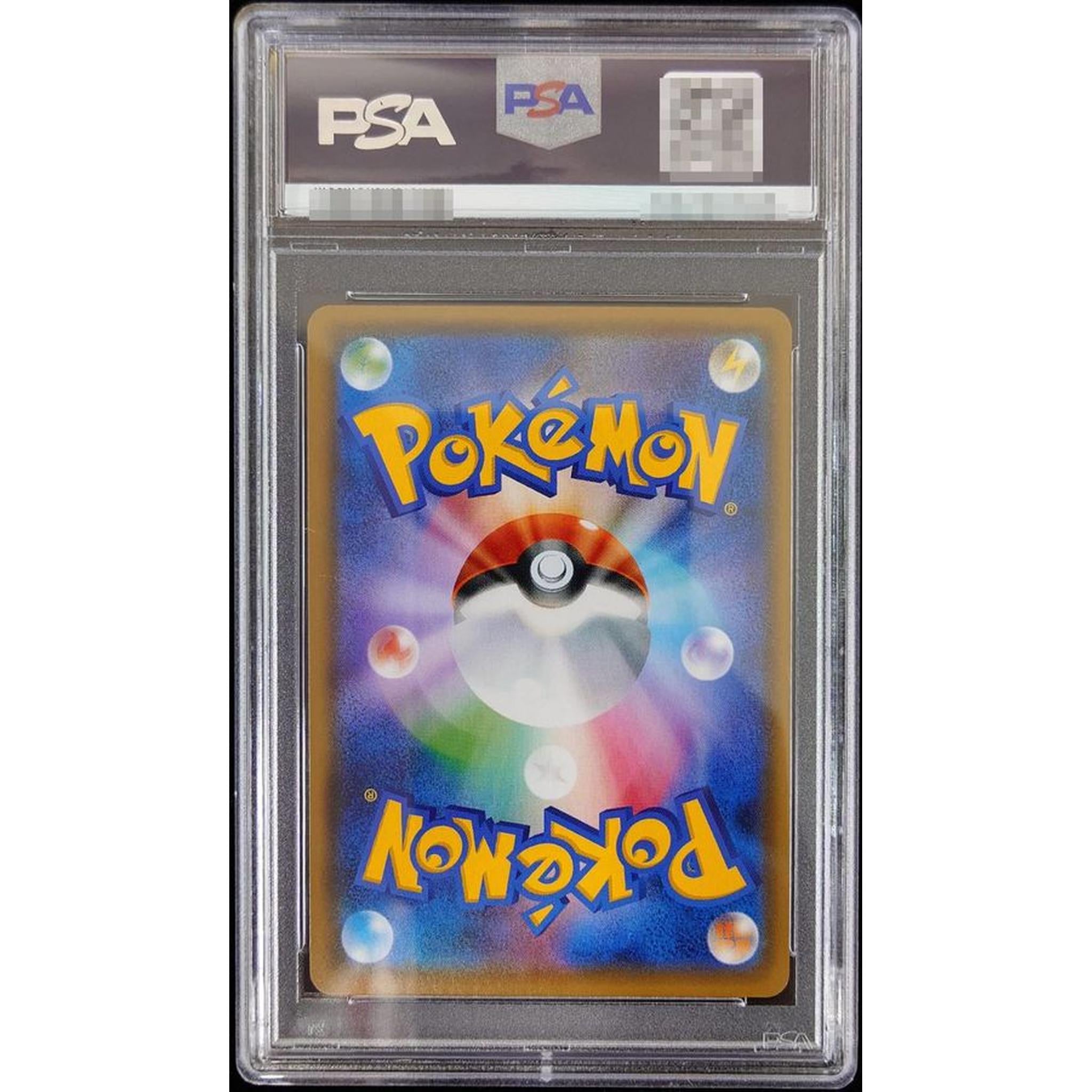 PSA10ルギアGX【HR】{108/095} – Toys Store Japan