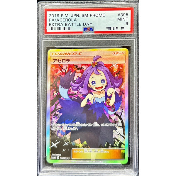 PSA9 アセロラ ( SR仕様 ) 【P】 {395/SM-P} – Toys Store Japan