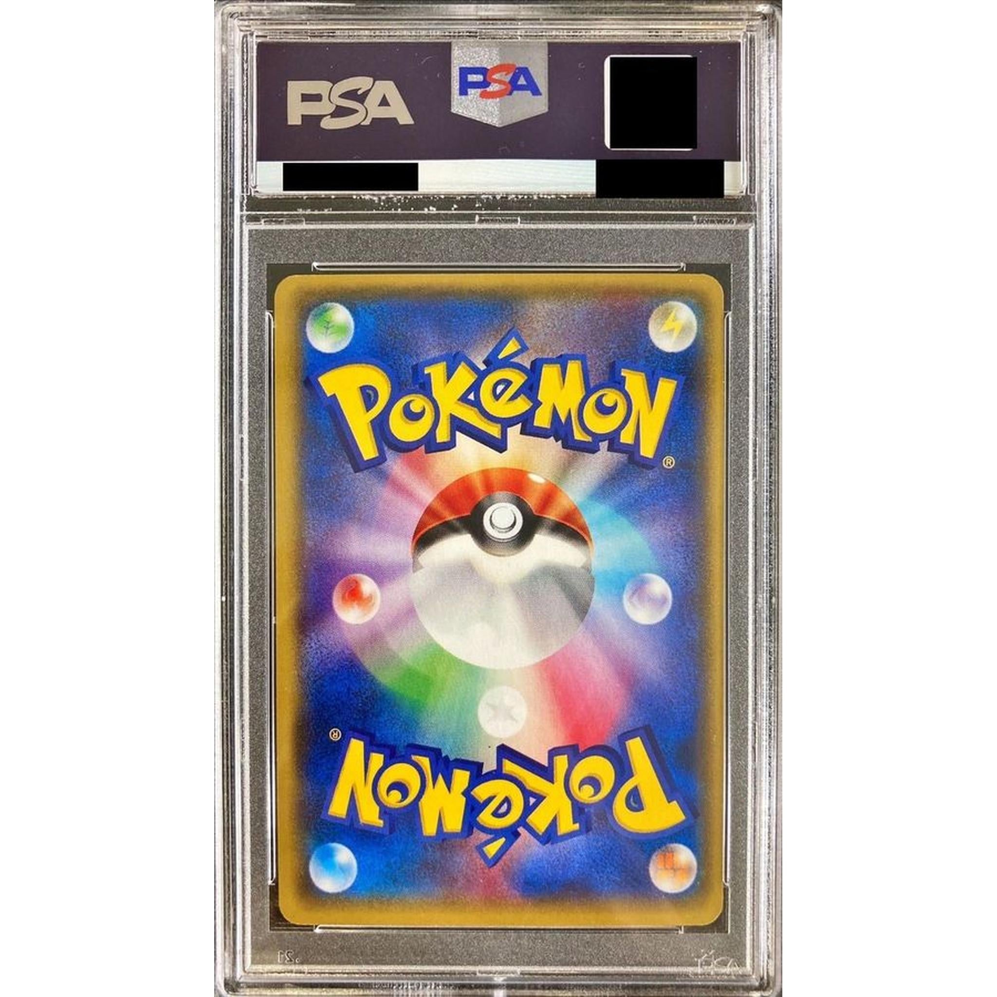 PSA9 センパイとコウハイ 【SR】 {077/070} – Toys Store Japan
