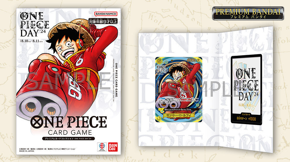 ONE PIECE Card Game Premium Card Collection - ONE PIECE DAY'24