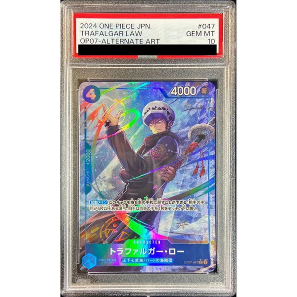 PSA10 トラファルガー・ロー ( パラレル / illust:Hokuyuu ) 【R PSA10 トラファルガー・ロー ( パラレル / illust:Hokuyuu ) 【R