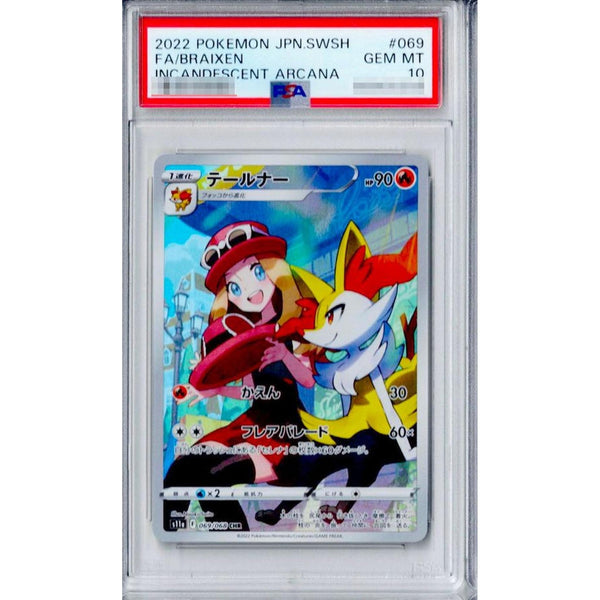 40124_1_grande.jpg?v=1742709692