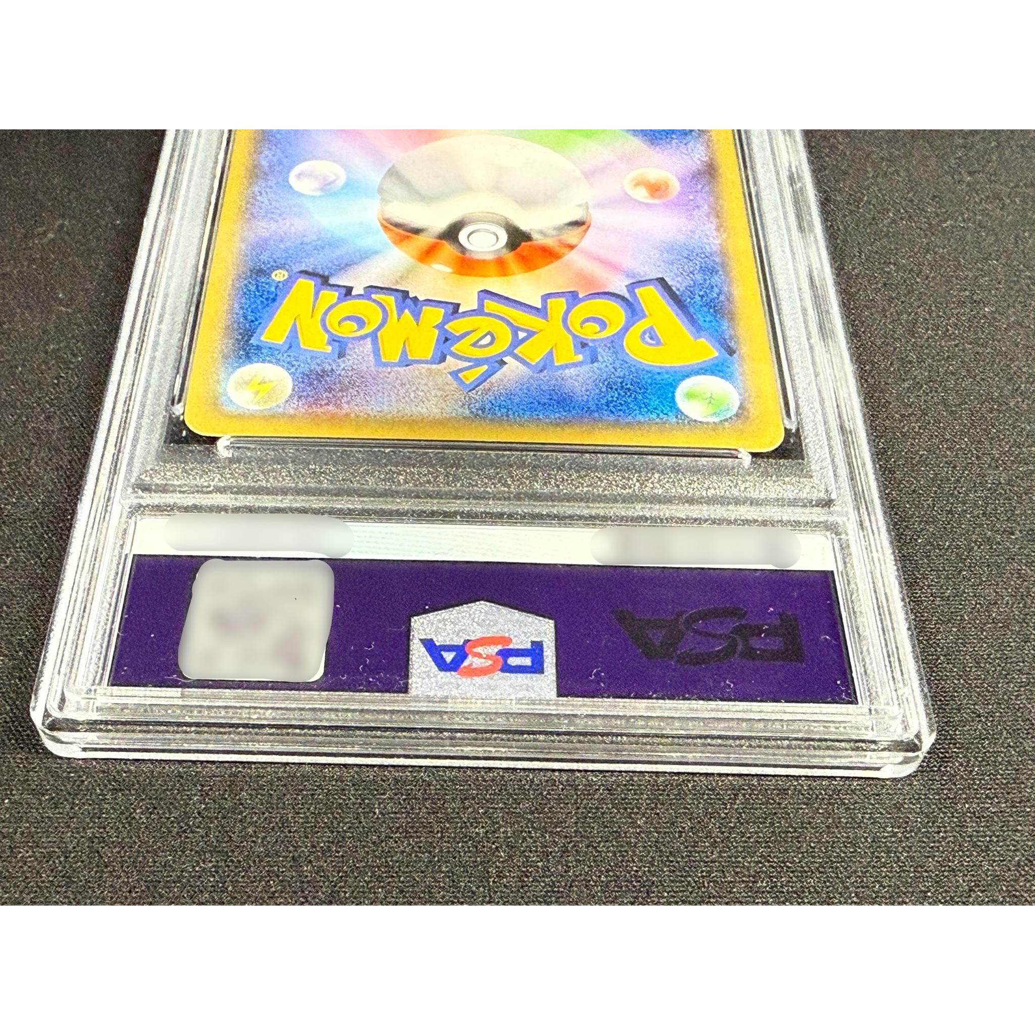 PSA10サカキの計画【P】{277/XY-P} – Toys Store Japan