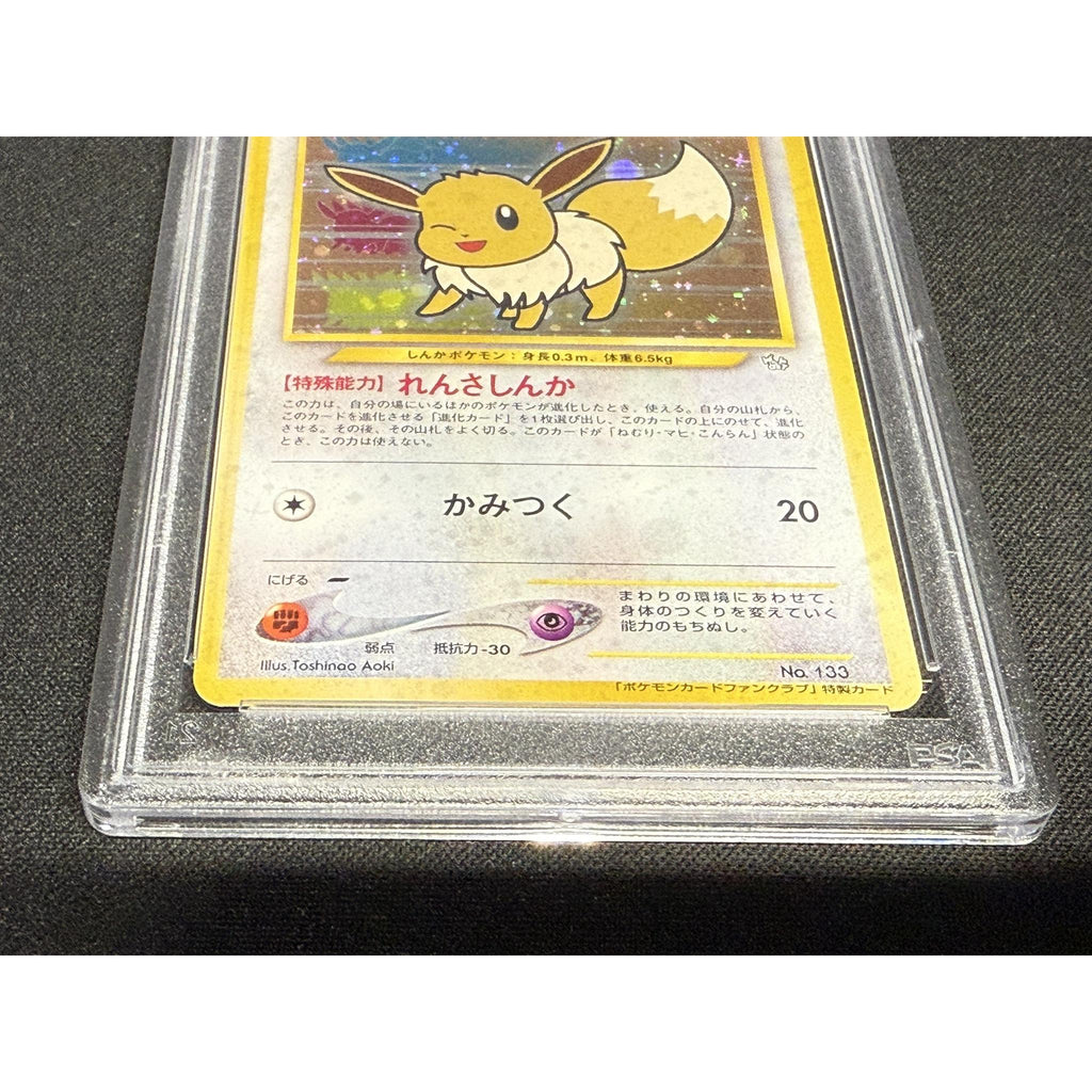 ポケモンカード イーブイ 旧裏 れんさしんか ポケモンカード イーブイ