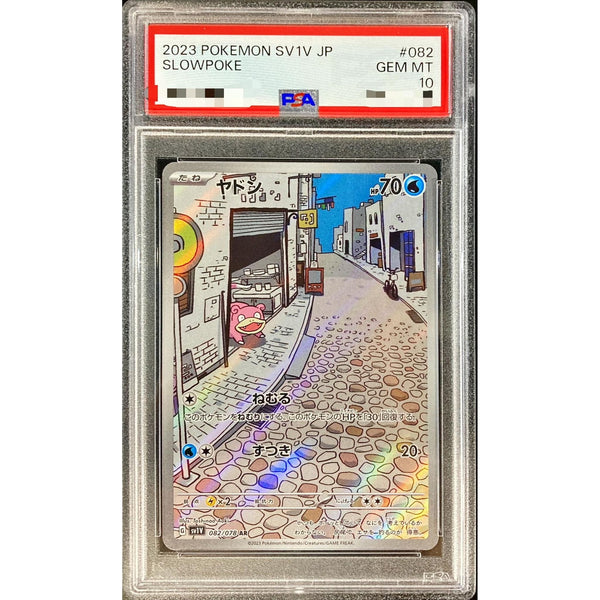 45126_1_grande.jpg?v=1742176485