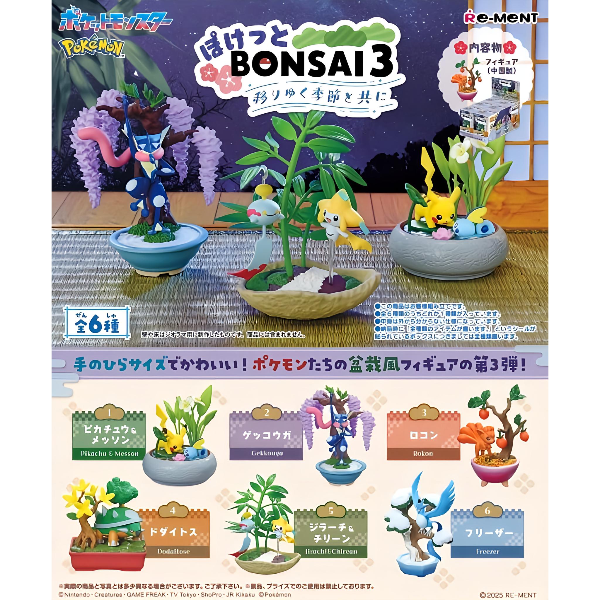 メグえもん様お取り置き№4230　土日限定夏レジン2026(再販不可) 4521121208718_2_2048x.jpg?v=