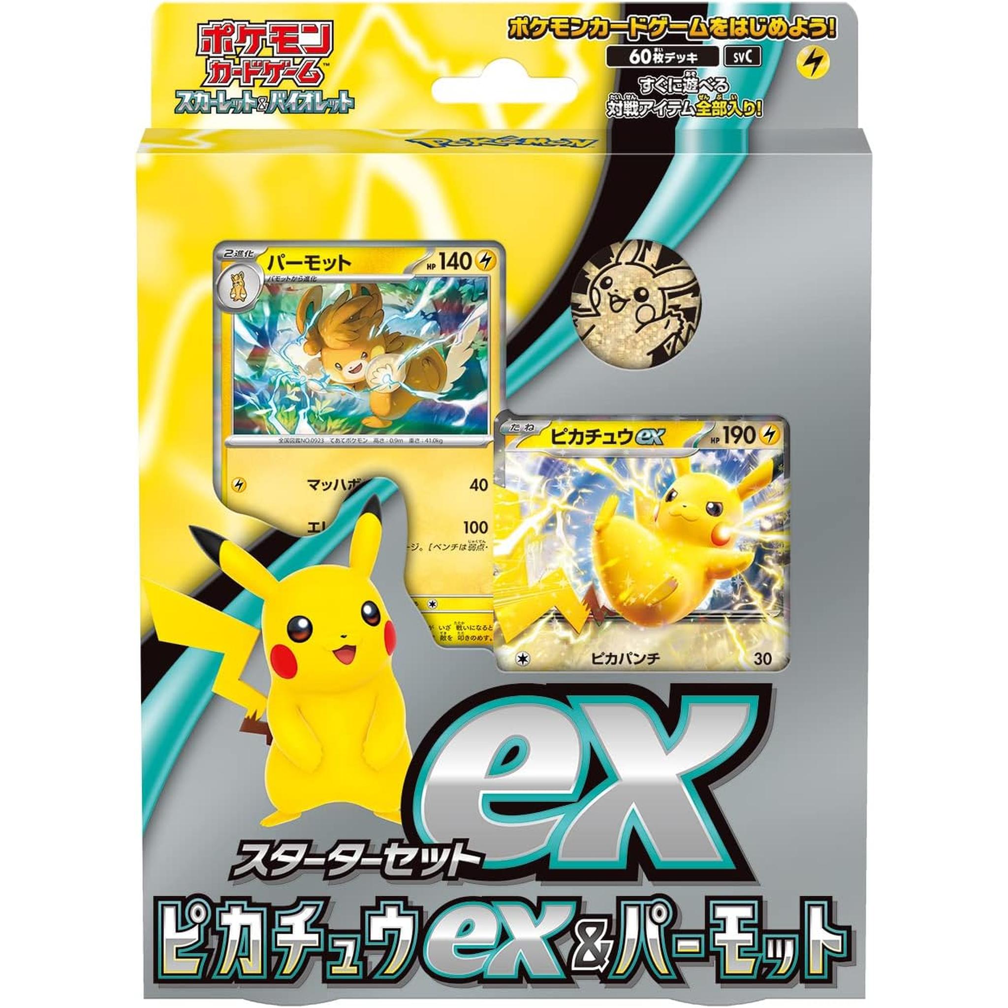 pokemon cards pikachu ex box Pokemon Scarlet & Violet Starter Set ex Pikachu ex & Pawmot