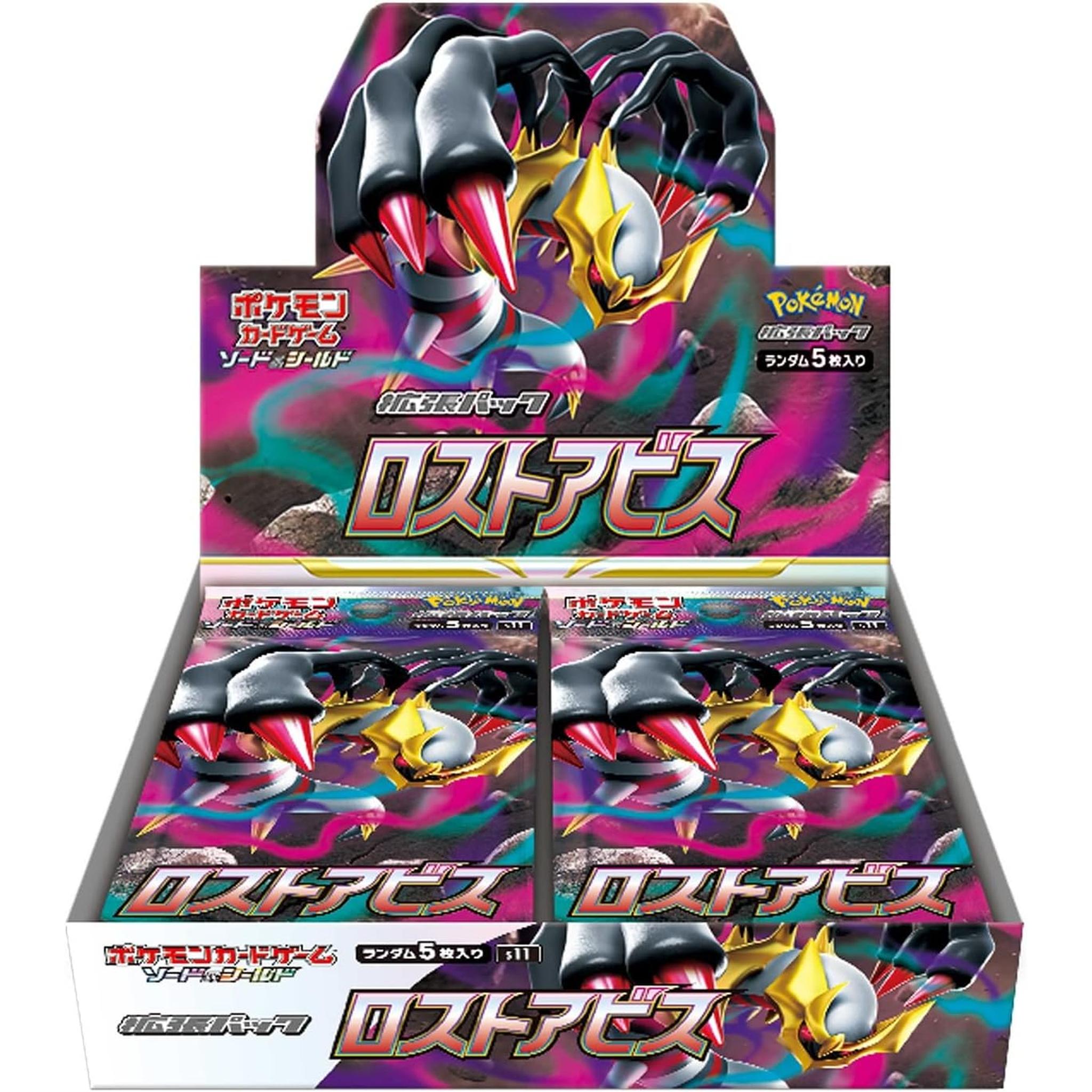 Pokemon Card Game Sword & Shield Expansion Pack Lost Abyss BOX Toys Store Japan Pokemon Card Game Sword & Shield Expansion Pack Lost Abyss BOX Toys Store Japan