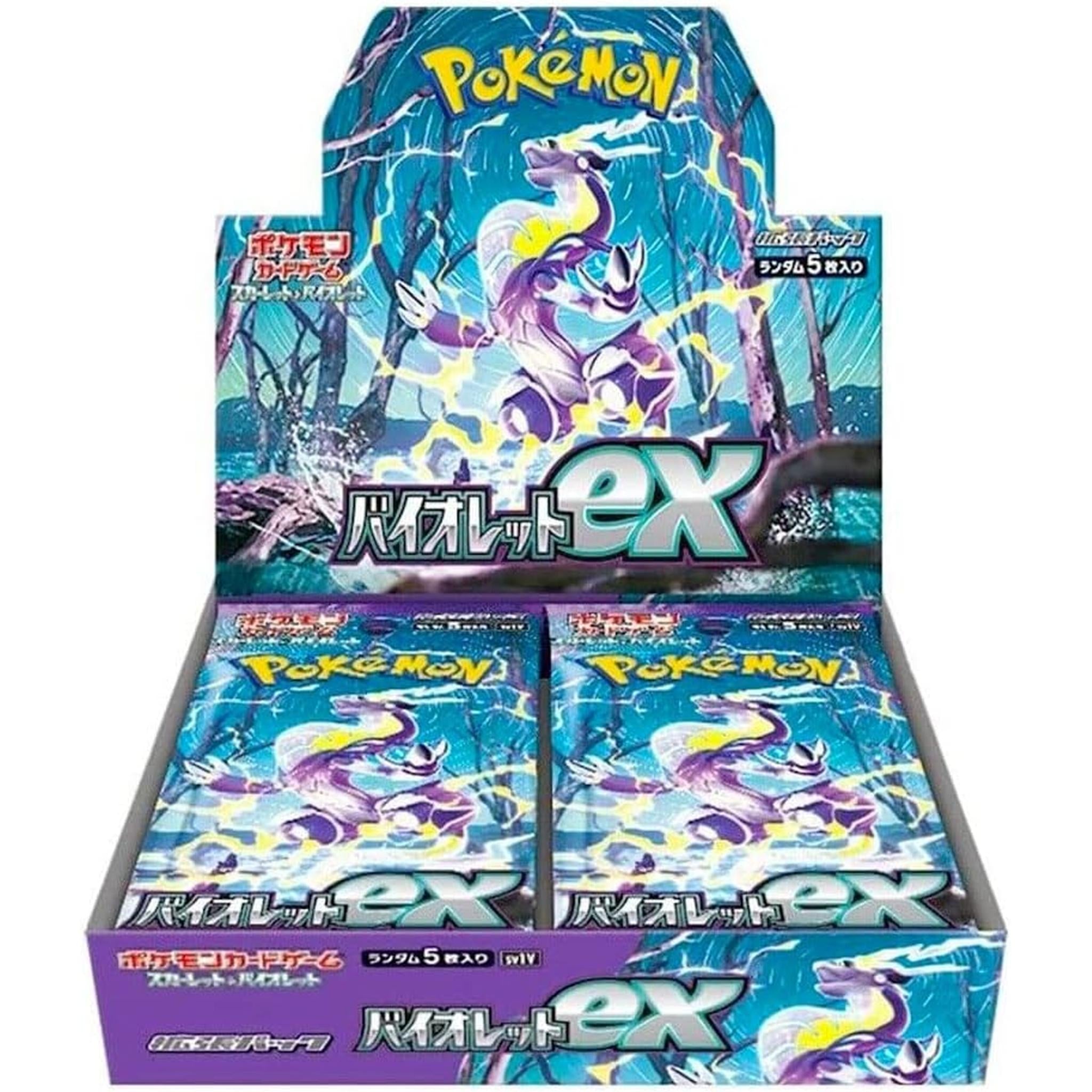 ポケモンカードゲーム スカーレット&バイオレット 拡張パック 
