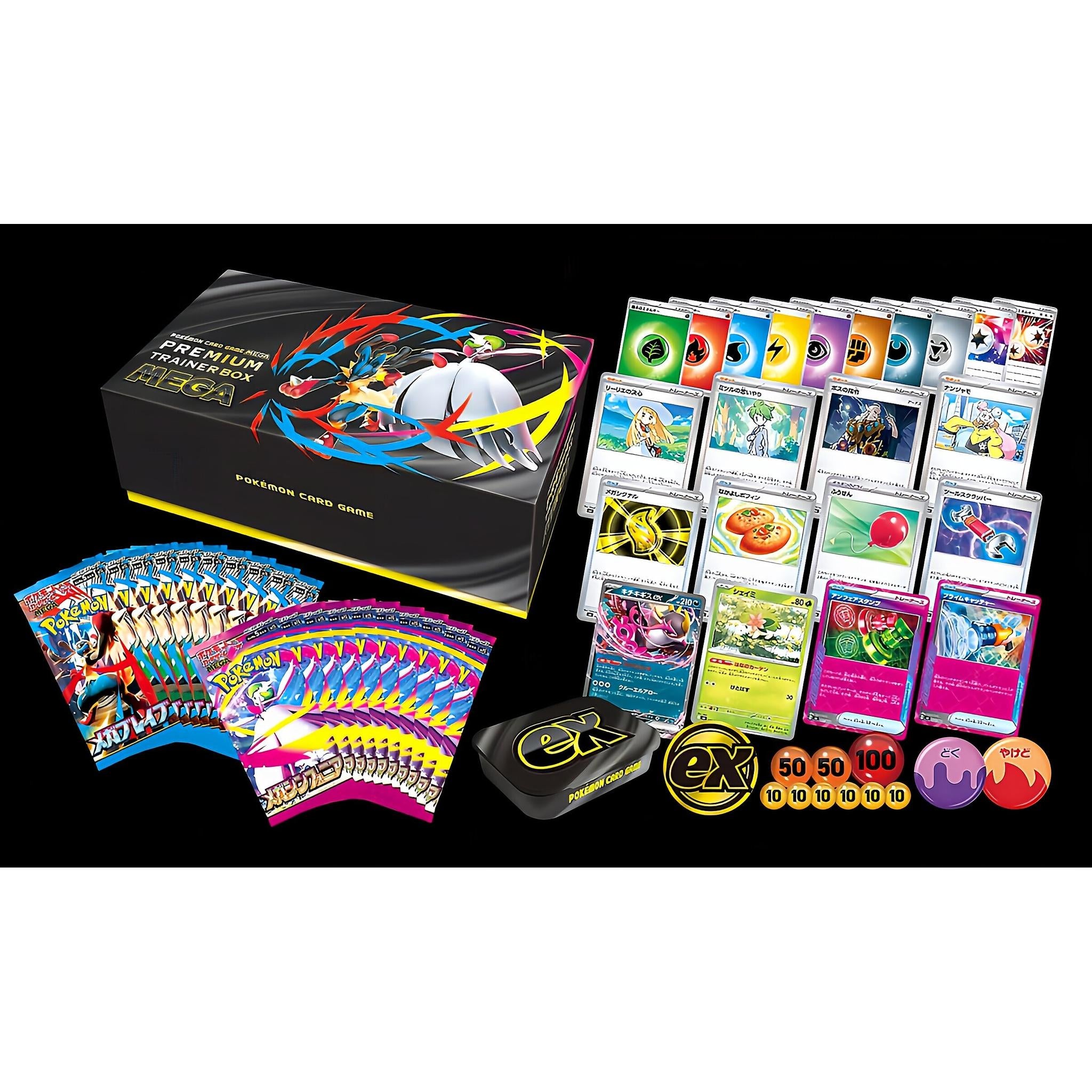ポケモンカードゲーム MEGA プレミアムトレーナーボックス MEGA – Toys