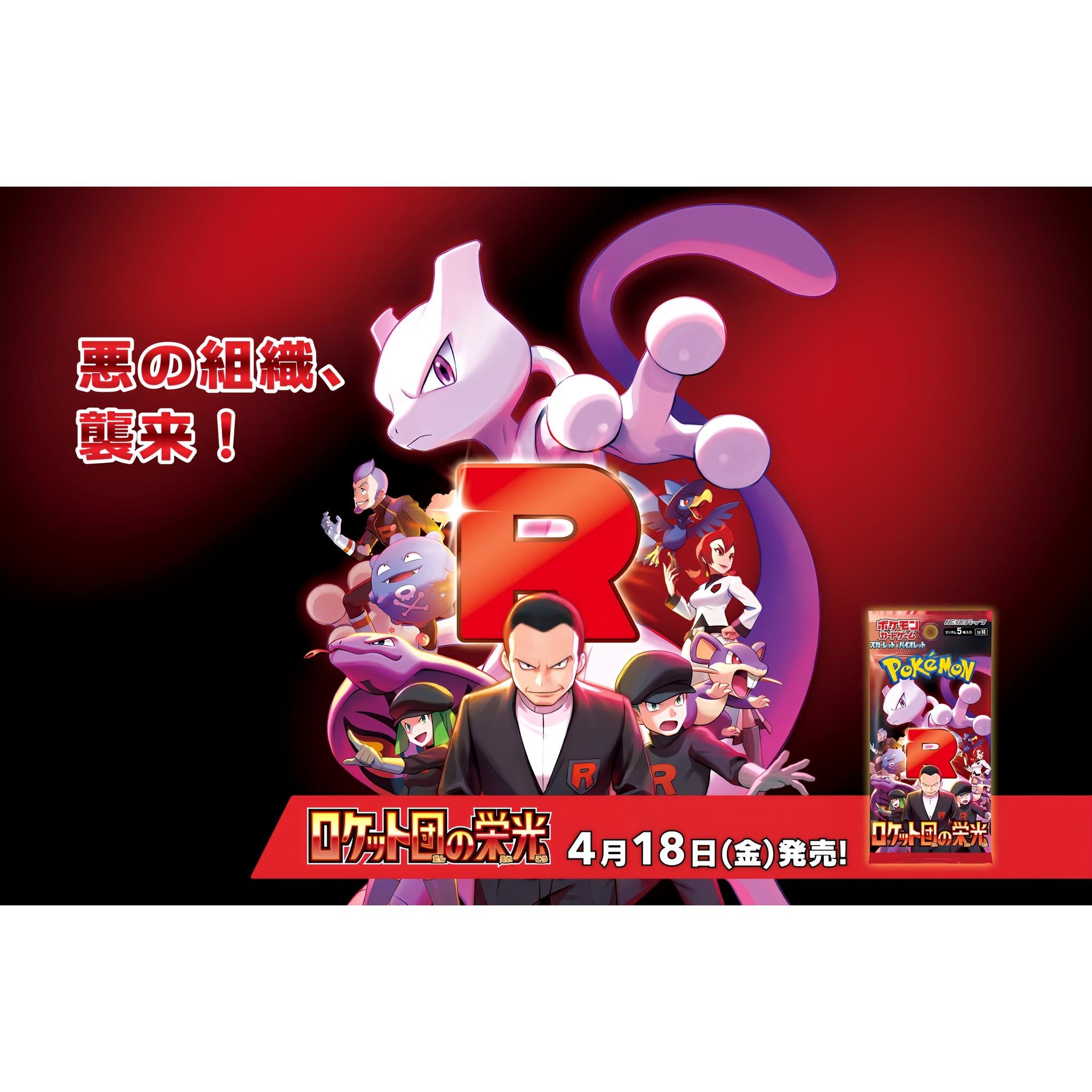 Pokemon Card Game Scarlet & Violet Enhanced Expansion Pack Glory o Toys Store Japan Pokemon Card Game Scarlet & Violet Enhanced Expansion Pack Glory o Toys Store Japan