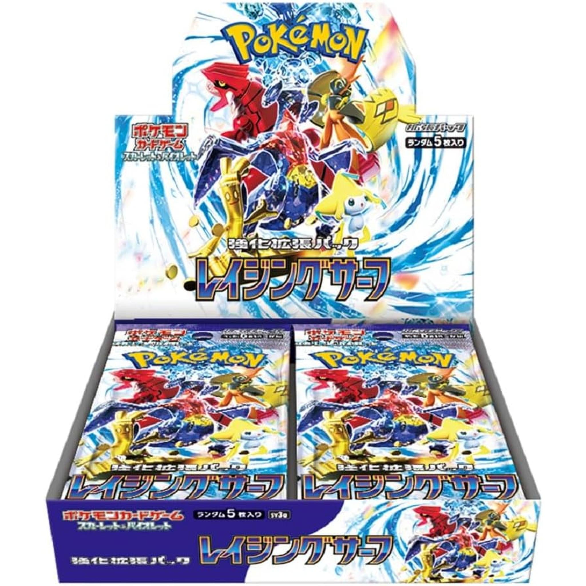 pokemon card game sword & shield enhanced expansion pack Pokemon (Japanese) Raging Surf