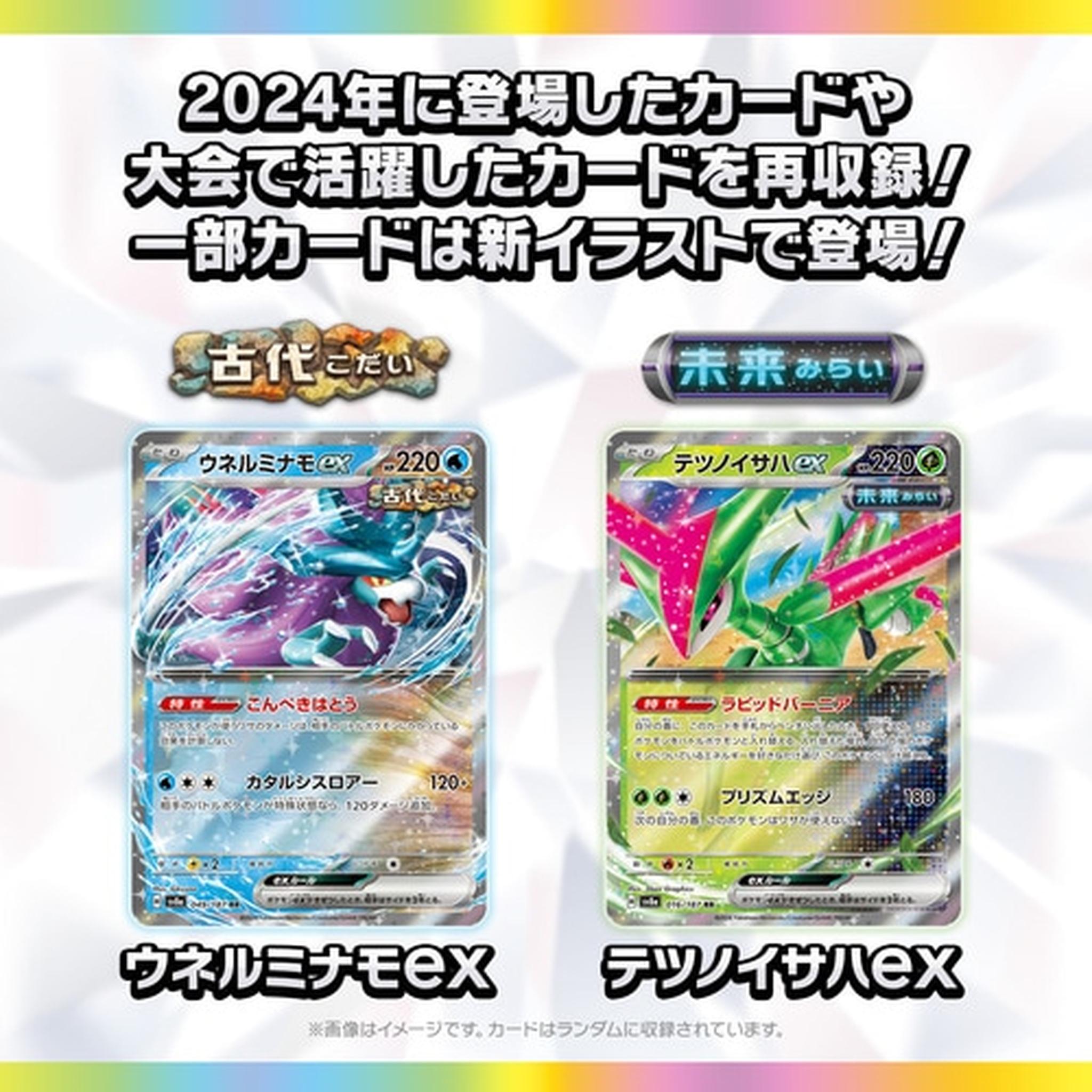 pokemon high class pack card list Top 90 Pokemon cards of SV & ME eras #pokemon #pokemoncards #pokemontcg