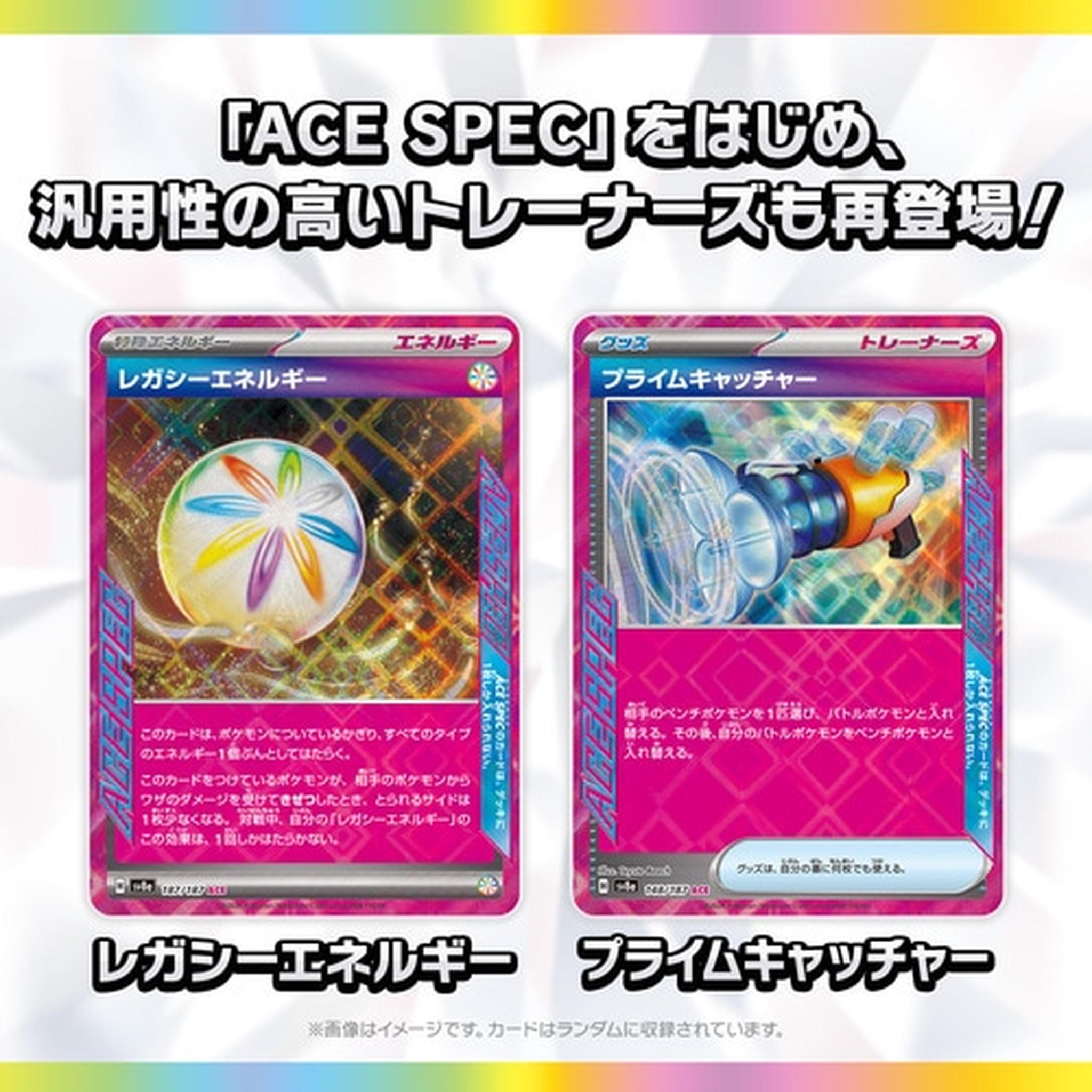 Pokmon Card Game Scarlet & Violet High-Class Pack Terastal Fest ex BO Toys Store Japan Pokmon Card Game Scarlet & Violet High-Class Pack Terastal Fest ex BO Toys Store Japan